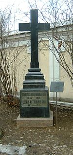 Grave of Malvina and César Cui, Tikhvin Cemetery, Saint Petersburg