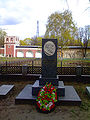 Τάφος του Νικολάι Ζουκόφσκι