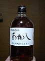 2010年8月8日 (日) 15:14時点における版のサムネイル