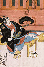 歌舞伎十八番 维基百科 自由的百科全书