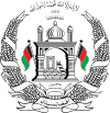 Emblème de l'Afghanistan