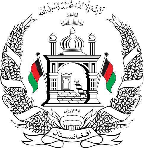 Fayl:Emblem of Afghanistan (2013–2021) (variant).svg