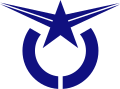 Emblem of Akabira, Hokkaido.svg