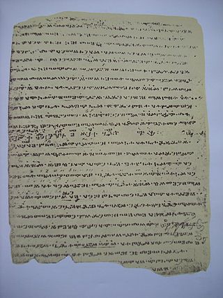 <span class="mw-page-title-main">Ohrid Glagolitic fragments</span> 10th century Glagothic manuscript