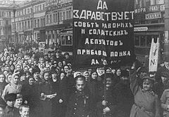 Image 4Revolutionaries protesting in February 1917 (from Russian Revolution)