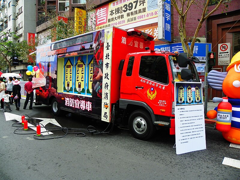 File:Fire Fighting Exercise Car of Taipei City Fire Department in Minsheng Community 20120421a.jpg