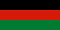 علم أفغانستان الثلاثي الألوان الأفقي
