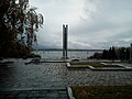 Миниатюра для Файл:Forever with Russia monument, Izhevsk, 2018 October.jpg