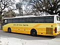 אוטובוס המועצה האזורית גולן