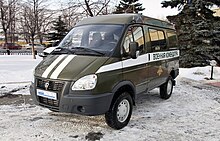 GAZ Sobol Commandant's Service van Gorky Automobile Plant in Nizhniy Novgorod (23).jpg