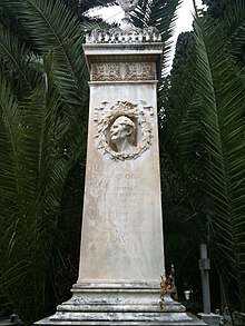 Grave of Sir Richard Church.jpg