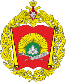 Description de l'image Great emblem of the Yekaterinburg Suvorov Military School.svg.