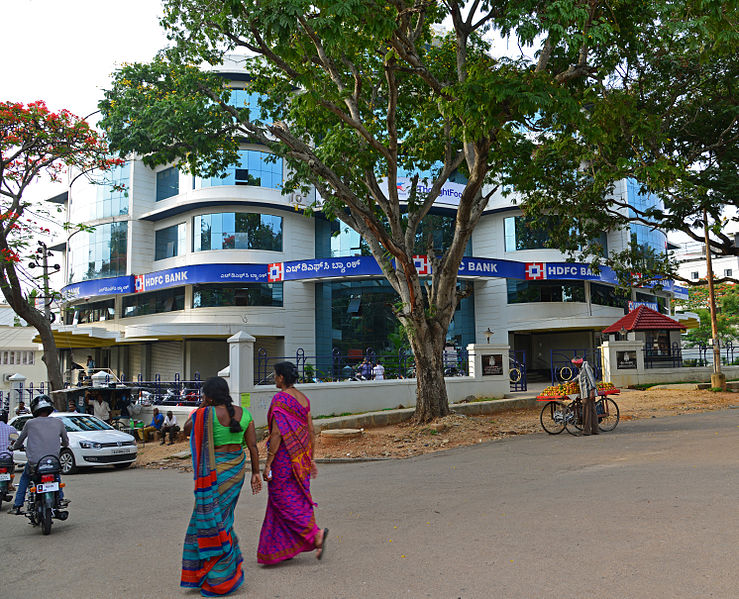 File:HDFC Bank, Mysore.jpg