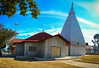 Haidakhan temple at Chilyanaula Haidakhan Temple.jpg