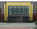 Hamburg, Operettenhaus
