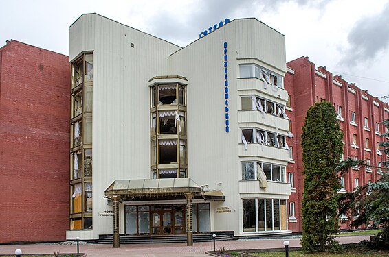 Hotel "Prydesnyanskyi" in Chernihiv, damaged after russian bombing 2022
