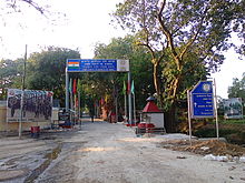 Integrated Border Check Post at Akhaura