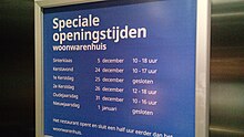 This store in Groningen is closed for Christmas and New Year's Day. IKEA Groningen opening hours for late 2019, Groningen (2019) 02.jpg