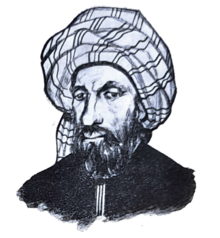Ibn Bajja, Sayr mulhimah min al-Sharq wa-al-Gharb.png