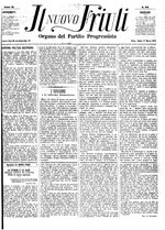 Миниатюра для Файл:Il Nuovo Friuli - organo Partito progressista 67 (1877) (IA IlNuovoFriuli-67-1877).pdf