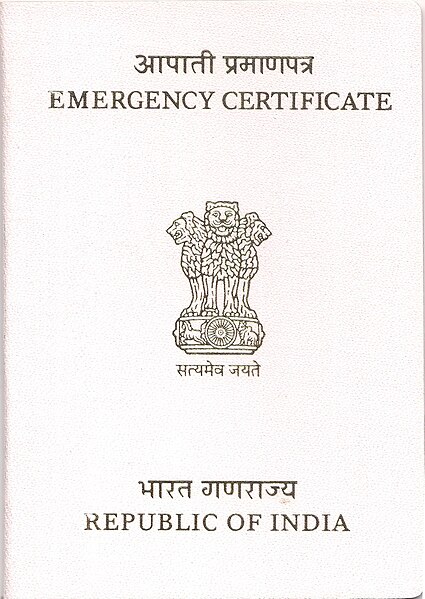 File:Indian Emergency Certificate 2020.jpg