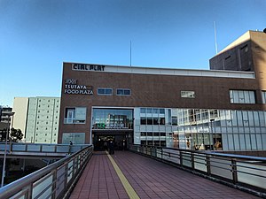 Ingresso est della stazione JR di Higashi-kanagawa.jpg