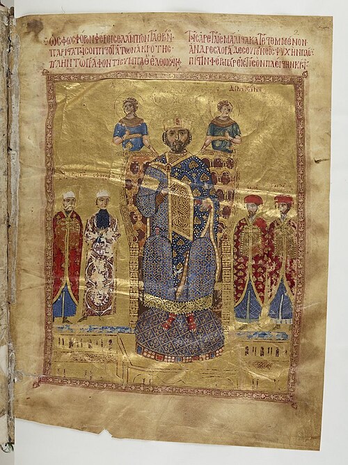 Emperor Nikephoros III with an aura flanked by personifications of Truth and Justice, and by his senior court dignitaries, from an illuminated manuscr