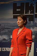 Thumbnail for Jeon Hye-jin (actress, born 1976)