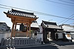 慈光寺 (広島市)のサムネイル