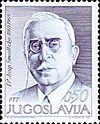 Josip Smodlaka 1969 Sello yugoslavo.jpg