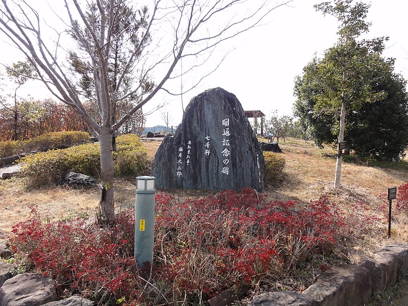 File:Kaitsuukinen 7000.JPG