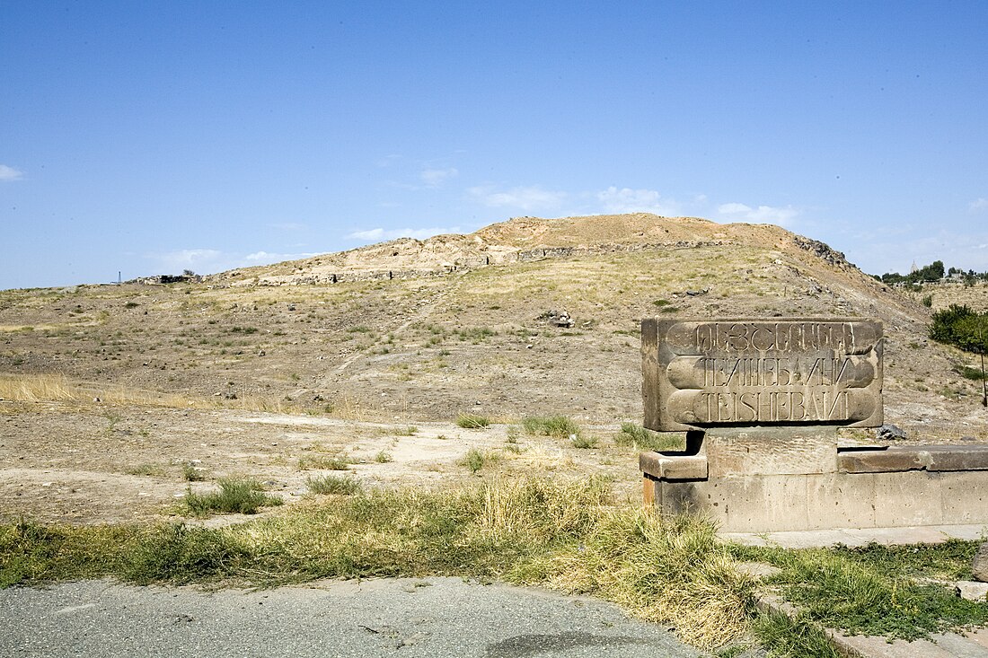 თეიშებაინი