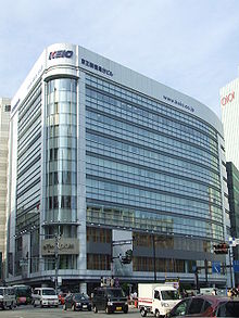 Keiō Shinjuku Oiwake Building, место бывшего терминала