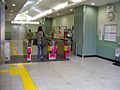 大神宮下駅改札口