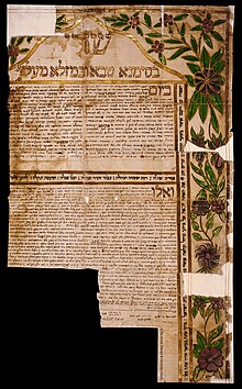 Ketubah from Ukraine, from the collections of the National Library of Israel Ketubah fron Ukraine.jpg