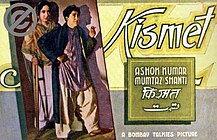 A poster for the 1943 Bollywood film Kismet, which features the movie's name written in three different alphabets: Roman, Devanagari, and Urdu scripts. (in Hunterian: qismat) Kismet-1943-movie-poster.jpg