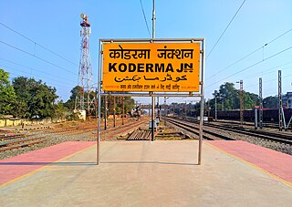 <span class="mw-page-title-main">Koderma Junction railway station</span> Railway station in Jharkhand