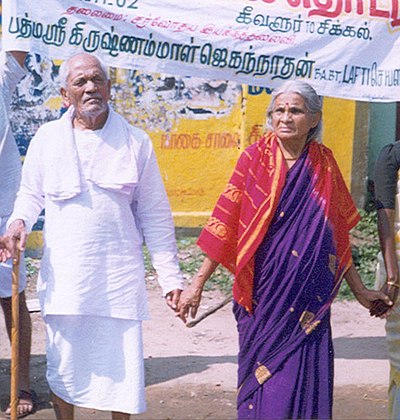 Krishnammal and sankaralingam.jpg