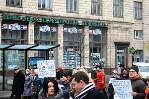 Posters: "Putin - main terrorist!", "Freedom for Nadia Savchenko!" (Grushevsky street, Kyiv)