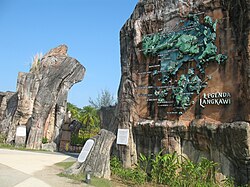 Legenda Langkawi entrance.JPG