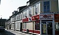 Lilleplassveita og AS Sjokkpris i St. Olavs gate 2. Dette var den første butikken til Odd Reitan som ble åpnet i 1972.