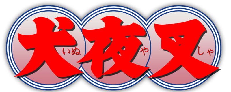 Categoria:Inuyasha Personagens, Wiki Inuyasha