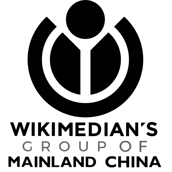 File:Logo of Wikimedian's Group of Mainland China.svg