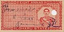 Loharu State, State Court Fee Stamp, 8 Annas.JPG