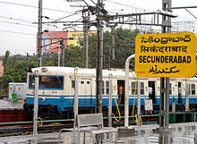 MMTS Local at Secunderabad Railway Station MMTS Local at Secunderabad 01.JPG