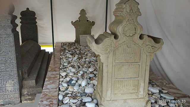 Malik al-Salih tombstone