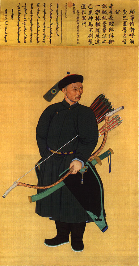 Orang Manchu