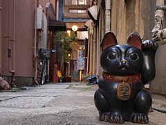 Maneki Neko Culture Asiatique Chat Porte-bonheur Souriant Minou Avec Carte  D'impression De Pièces D'or