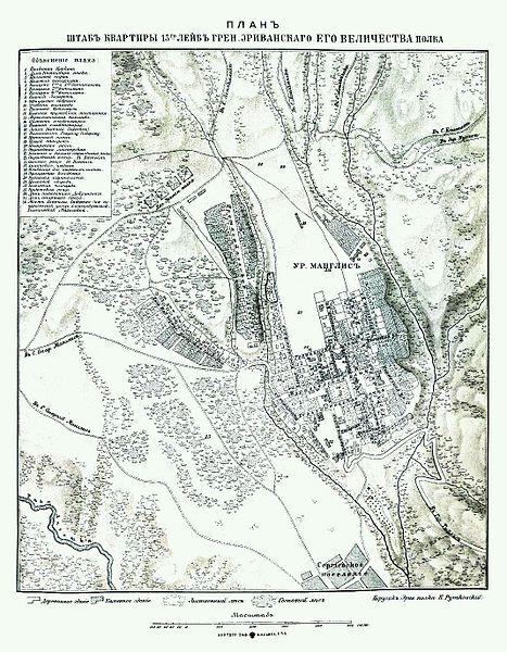 File:Manglisi headquarters plan (Bobrovsky, 1892).JPG