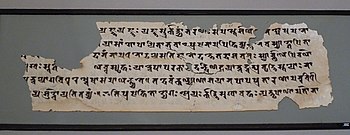 Jatakamala manuscript 8th-9th century. Manuscript fragment of the Buddhist Jatakamala, Sanskrit language in the Gilgit-Bamiyan-Typ II Protosarada script, Toyuk, probably 8th-9th century - Ethnological Museum, Berlin - DSC01754.JPG